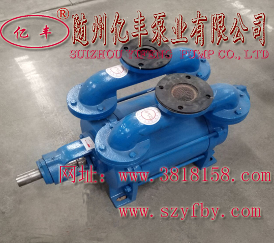 SK系列水環(huán)式真空泵、壓縮機(jī)