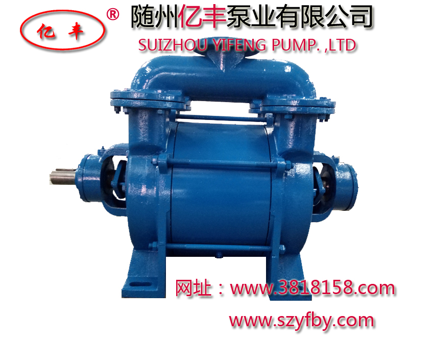 SK系列水環(huán)式真空泵、壓縮機